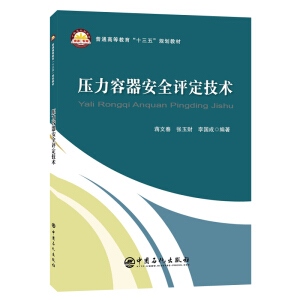 ��ͨ�ߵȽ�����ʮ���塱Ҏ(gu��)���̲�--����������ȫ�u�����g(sh��)