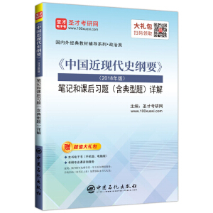 ʥ�Ž��������Ї����F(xi��n)��ʷ�VҪ����2018��棩�Pӛ���n����(x��)�}���������}��Ԕ��