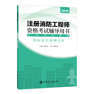 ע���������̎��Y��ԇ�o��(d��o)�Õ���2019��棩���c(di��n)ͬ��������������ȫ��������