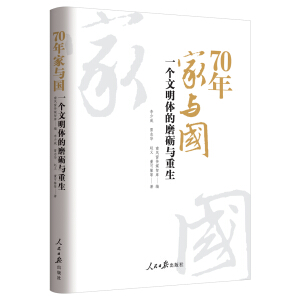 70����c����һ�������w��ĥ�Z�c����