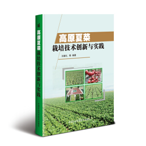 ��ԭ�Ĳ����༼�g(sh��)��(chu��ng)���c���`