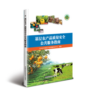 �����r(n��ng)�a(ch��n)Ʒ�|(zh��)����ȫ��������ָ��