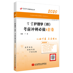 �����o(h��)��2020 ����2020�o(h��)��W(xu��)��������ǰ�_�̱���4�׾�