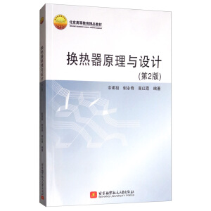 �Q����ԭ���c�OӋ����2�棩