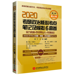 ��2020���������κ��Ŀ��c(di��n)�Pӛ��ģ�M6�׾�