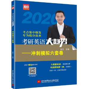 (2020)����Ӣ�Z(y��)��څ��(sh��)�����_��ģ�M���׾�