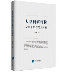 ��W(xu��)�����u�rȫ�������c��ʽ�D(zhu��n)�Q