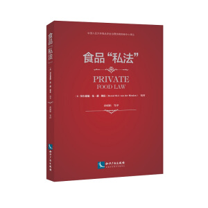 ʳƷ��˽����