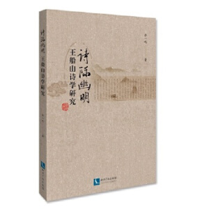 Ԋ�H����������ɽԊ�W(xu��)�о�