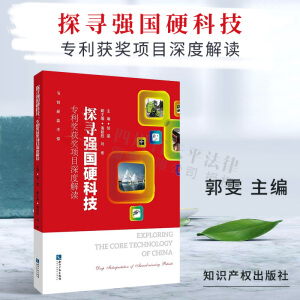 ̽����(qi��ng)��(gu��)Ӳ�Ƽ�����(zhu��n)����(ji��ng)�@��(ji��ng)�(xi��ng)Ŀ��Ƚ��x