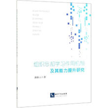 �M�����s�W(xu��)��(x��)���ÙC(j��)�Ƽ������������о�