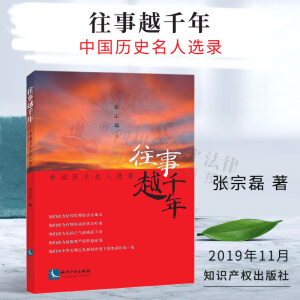 ����Խǧ�ꡪ���Ї��vʷ�����x�