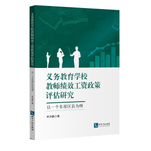 �x��(w��)�����W(xu��)У�̎���Ч���Y�����u���о�������һ��(g��)�|���^(q��)�h����