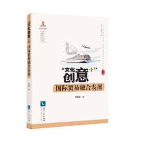 ���Ļ���(chu��ng)��+�����H�Q(m��o)���ںϰl(f��)չ