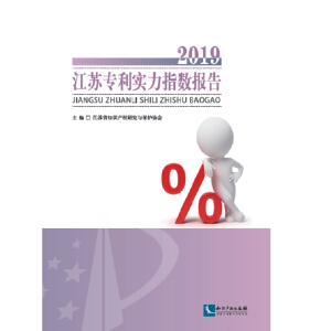 2019���K��(zhu��n)����(sh��)��ָ��(sh��)��(b��o)��