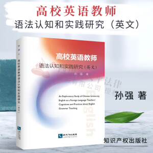 ��УӢ�Z(y��)�̎��Z(y��)���J(r��n)֪�͌�(sh��)�`�о�