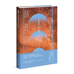 �gӭ�������а����δ����45�N�A(y��)Ҋ