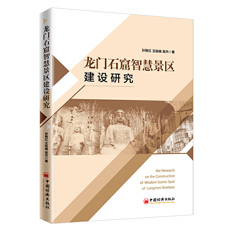 ���Tʯ���ǻ۾��^(q��)���O(sh��)�о�