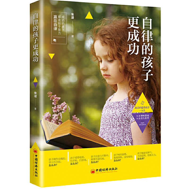 ���ɵĺ��Ӹ��ɹ�