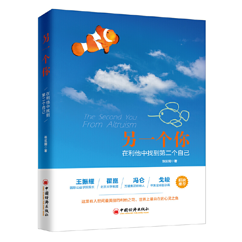 ��һ��(g��)�㣺���������ҵ��ڶ���(g��)�Լ�