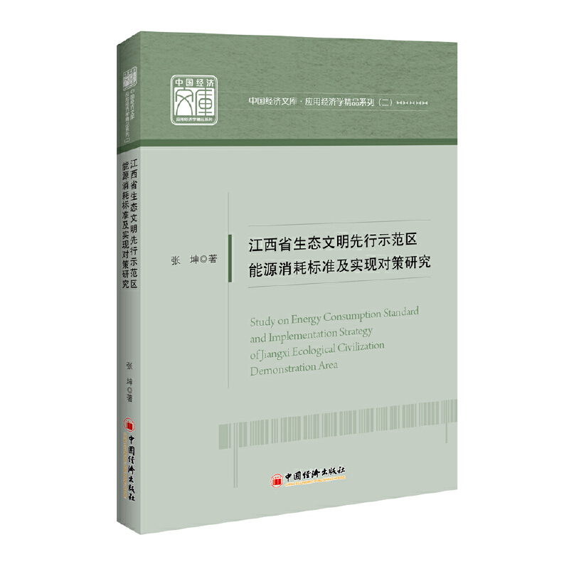 ����ʡ���B(t��i)��������ʾ���^(q��)��Դ���Ę˜ʼ����F�����о�