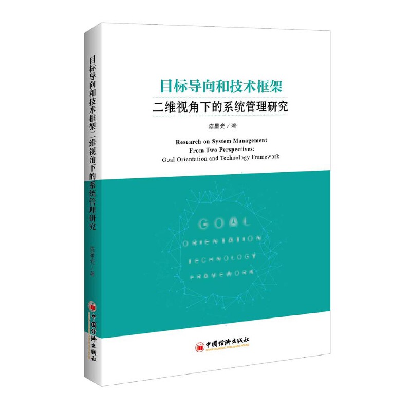 Ŀ�ˌ���ͼ��g��ܶ��Sҕ���µ�ϵ�y(t��ng)�����о�