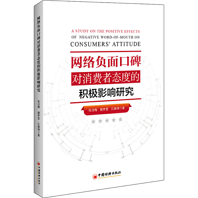 �W(w��ng)�j(lu��)ؓ(f��)��ڱ���(du��)���M(f��i)�ߑB(t��i)�ȵķe�OӰ��о�