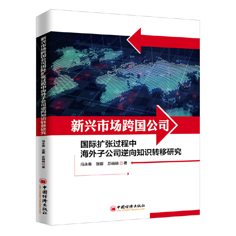 ���d�Ј������˾���H�U(ku��)���^���к����ӹ�˾����֪�R�D(zhu��n)���о������ڑ�(zh��n)���Y�a(ch��n)�����c������(qu��n)ҕ��