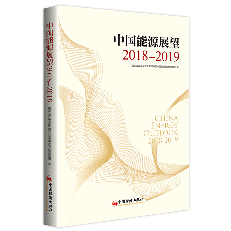 �Ї���Դչ��2018��2019