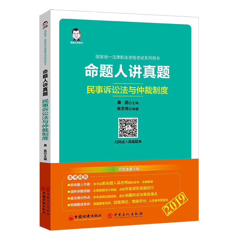 ˾����ԇ2019����ҽy(t��ng)һ�����I(y��)�Y��ԇϵ���Õ� ���}���v���} �����V�A���c�ٲ��ƶ� ɣ�ڷ��� �pɫ�����c��