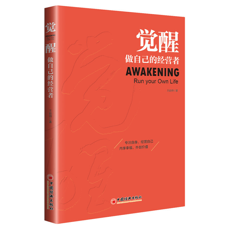 �X(ju��)�ѣ����Լ��Ľ�(j��ng)�I(y��ng)��