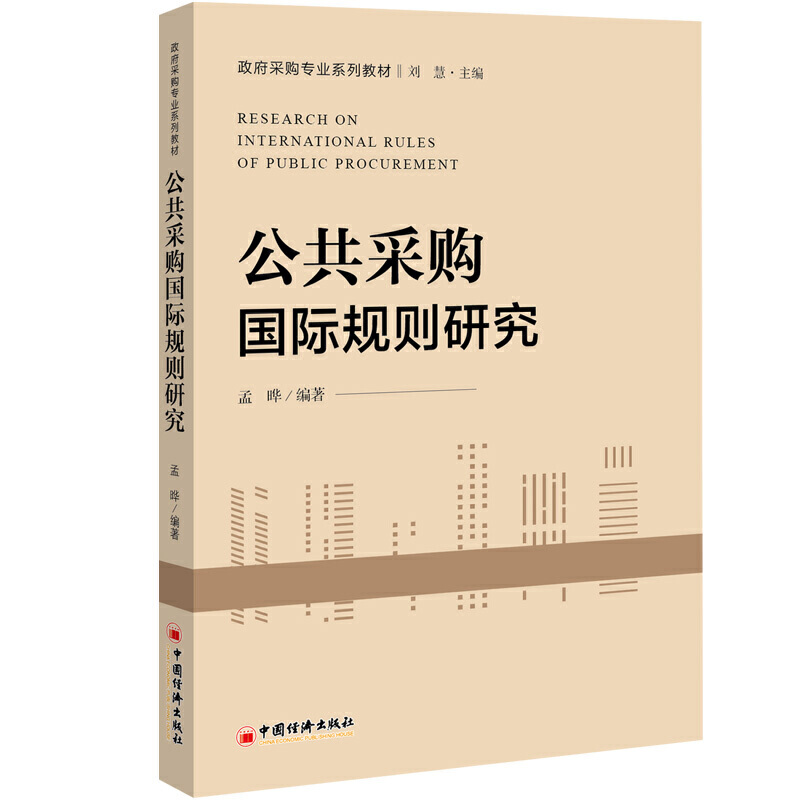 ������ُ(g��u)��(gu��)�HҎ(gu��)�t�о�