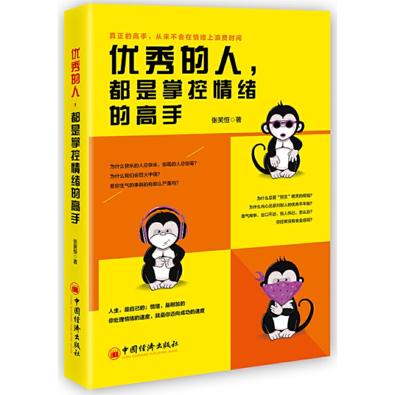 ��(y��u)����ˣ������ƿ���w�ĸ���