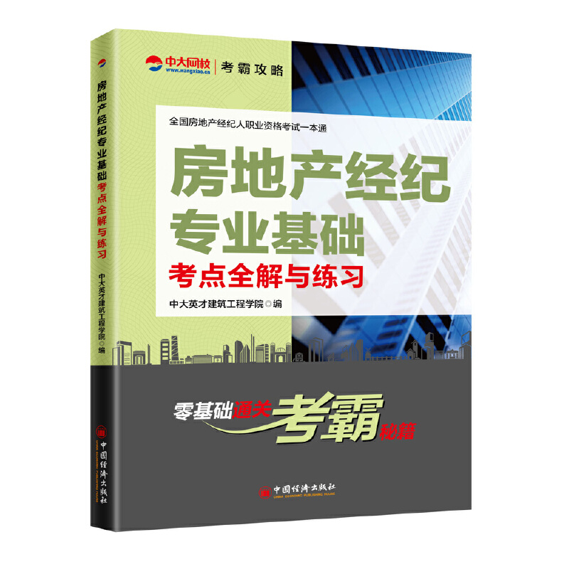 ȫ��(gu��)���خa(ch��n)��(j��ng)�o(j��)���I(y��)�Y��ԇһ��ͨ--���خa(ch��n)��(j��ng)�o(j��)��(zhu��n)�I(y��)���A(ch��)���c(di��n)ȫ���c����(x��)