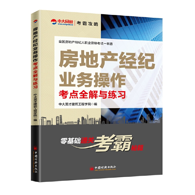 ȫ�����خa(ch��n)��(j��ng)�o���I(y��)�Y��ԇһ��ͨ--���خa(ch��n)��(j��ng)�o�I(y��)��(w��)�������cȫ���c����(x��)