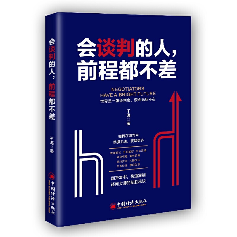 ��Մ�е�����ǰ�̶�����