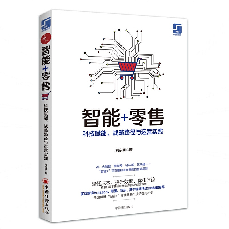 ����+���ۣ��Ƽ��x������(zh��n)��·���c�\�I���`