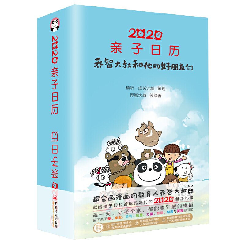 2020�H���՚v�����Ǵ�������ĺ����т� ��ͥ���� ��(chu��ng)��YƷ �o�ְ֋����ĶY�� �����p��x