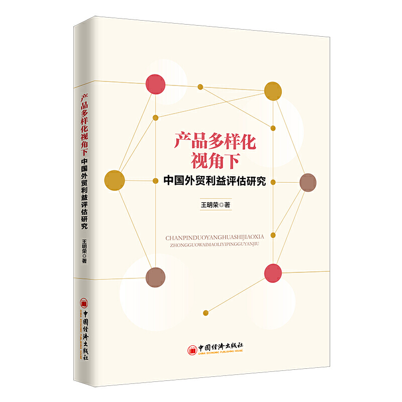 �a(ch��n)Ʒ���ӻ�ҕ�����Ї����Q(m��o)�����u���о�