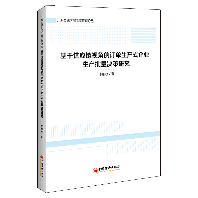 ���ڹ���(y��ng)�ҕ�ǵ�ӆ�����a(ch��n)ʽ��I(y��)���a(ch��n)�����Q���о�