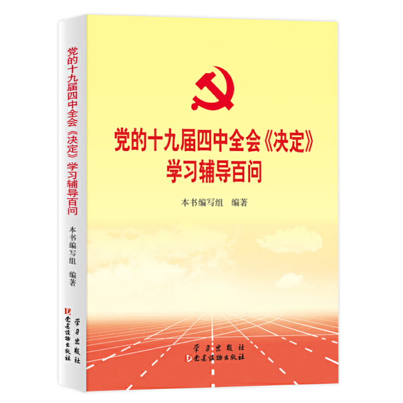 �h��ʮ�Ō�����ȫ��(hu��)���Q�����W(xu��)��(x��)�o��(d��o)�ن�(w��n) 