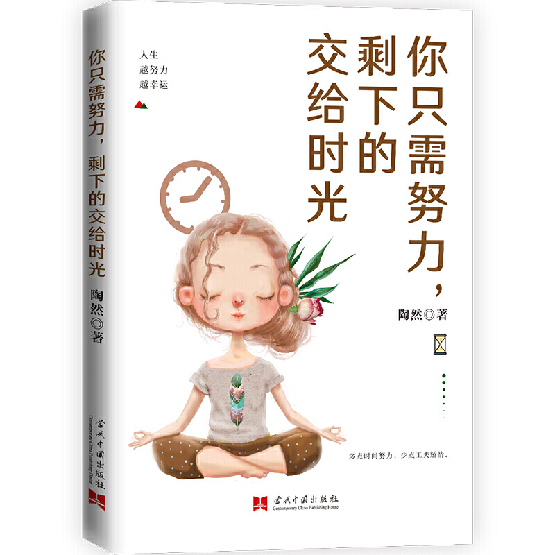 ��ֻ��Ŭ����ʣ�µĽ��o�r��