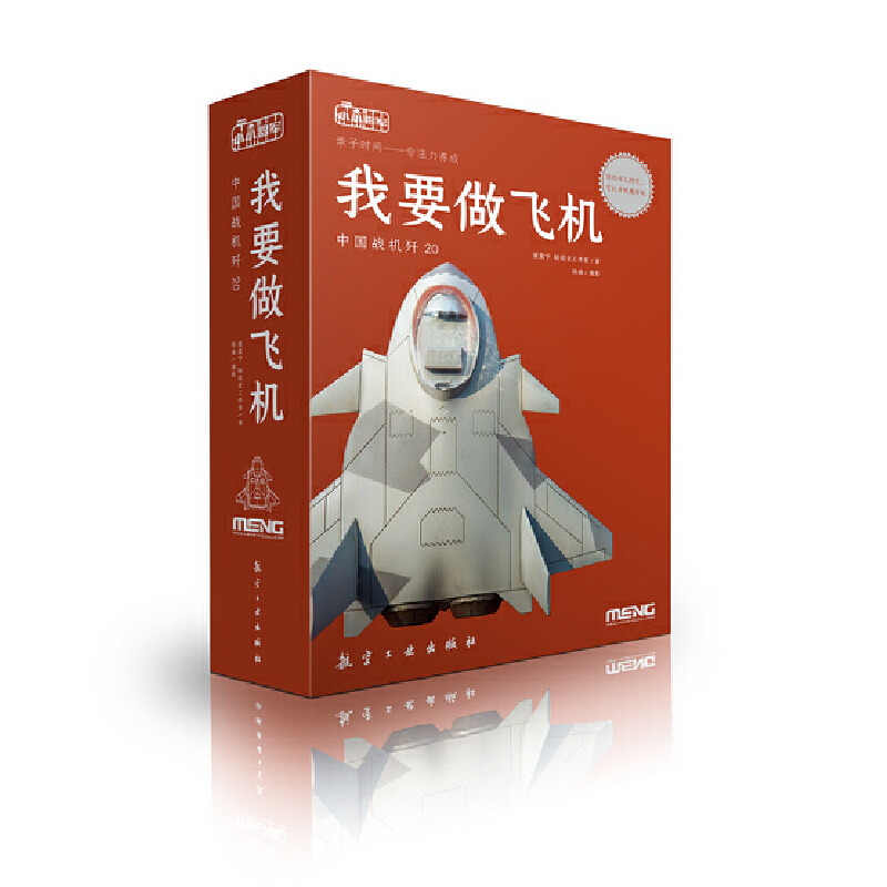 ��Ҫ���w�C(j��) �Ї�(gu��)��(zh��n)�C(j��)��20