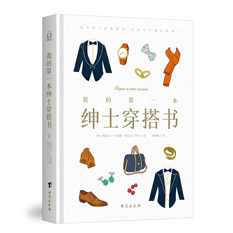 �ҵĵ�һ����ʿ�����