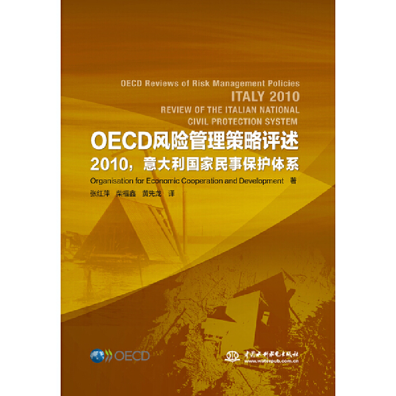OECD�L(f��ng)�U���������u�� 2010��������������±��o(h��)�wϵ