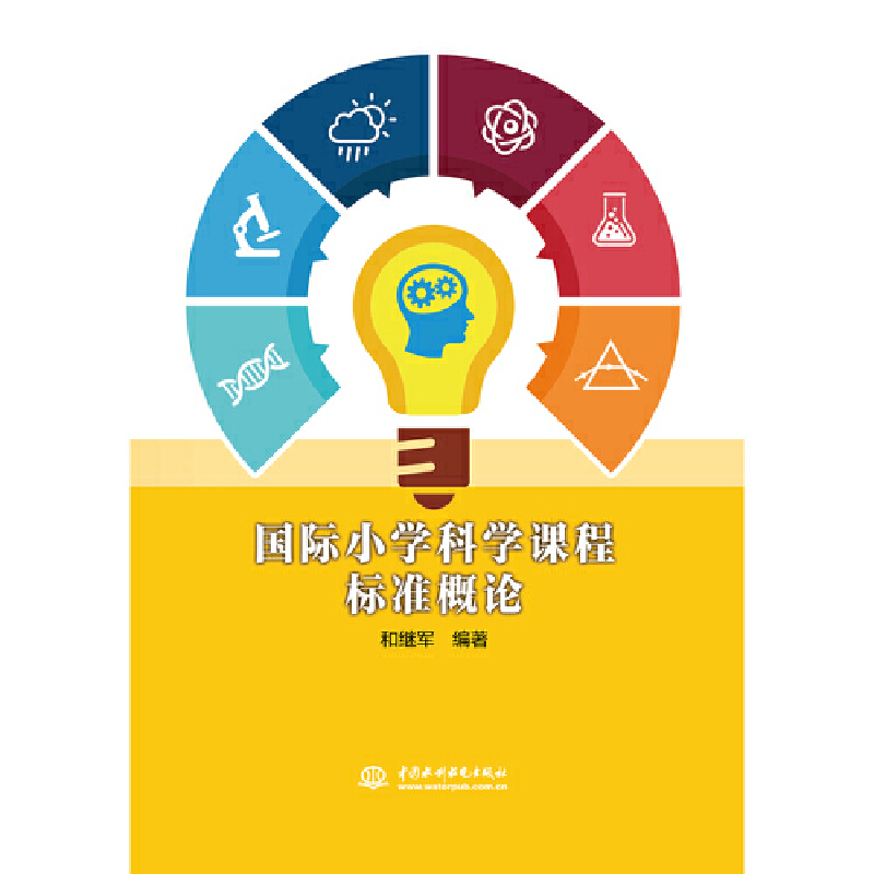 ��(gu��)�HС�W(xu��)�ƌW(xu��)�n�̘�(bi��o)��(zh��n)��Փ