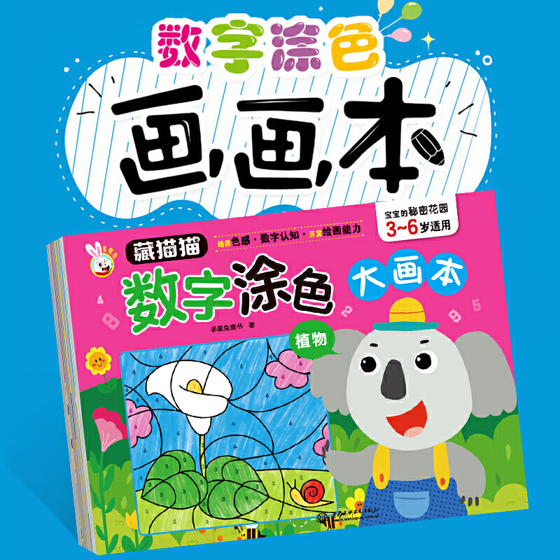 ��؈؈��(sh��)��Ϳɫ�󮋱�