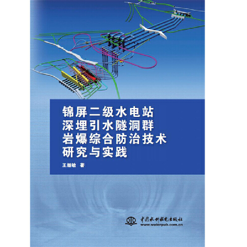 �\������(j��)ˮ�վ������ˮ����Ⱥ�r���C�Ϸ��μ��g(sh��)�о��c��(sh��)�`