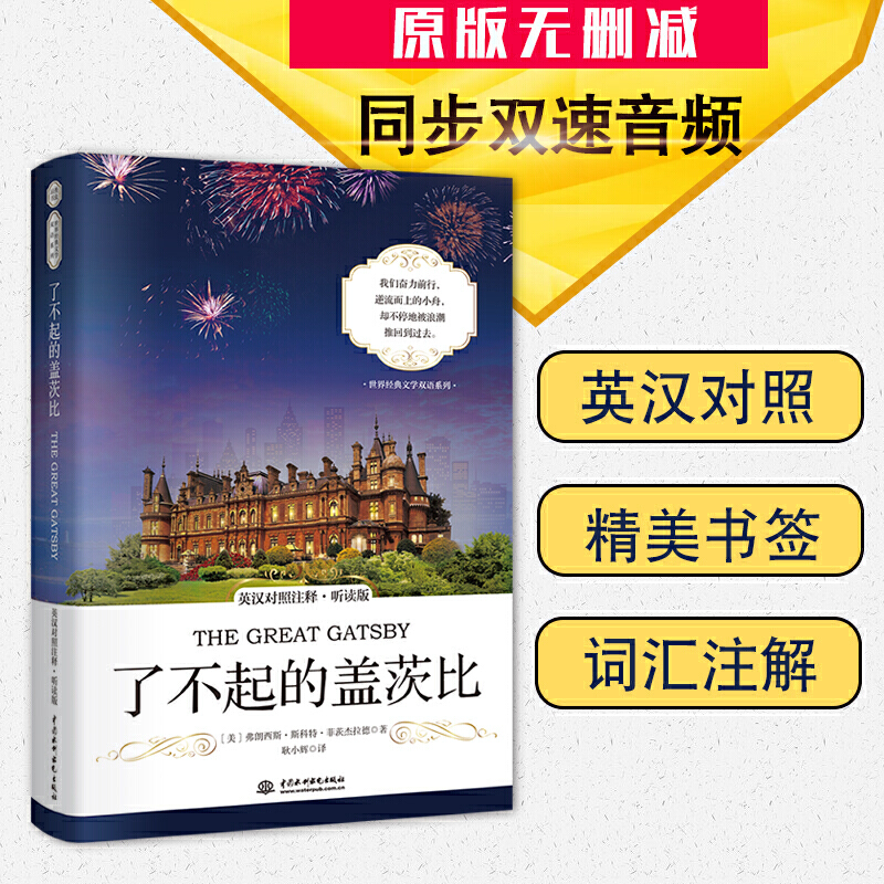 �˲�����w�ı� Ӣ�h����עጣ� �x�棩�����x���l ��Ӣ�Č��� ԭ��o�h�p ����������������x