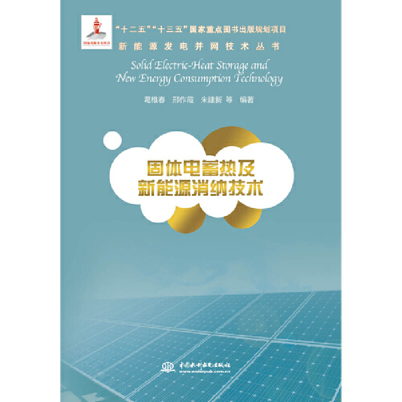 ���w���ἰ����Դ���{���g(sh��)������Դ�l(f��)늲��W(w��ng)���g(sh��)����(sh��)��